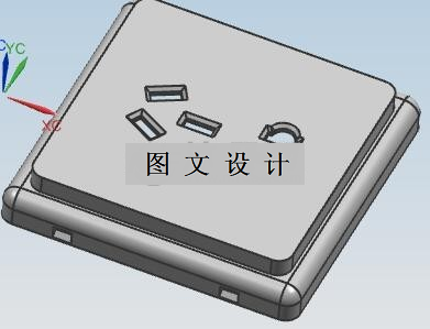 N2068-五孔插座外壳注塑模设计【含UG三维图】