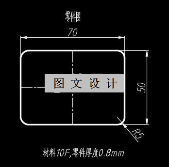 N2079-矩形垫片落料模设计-长70