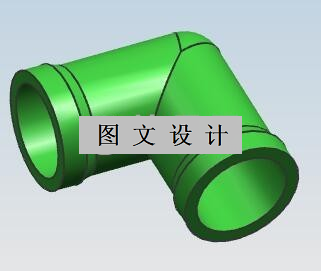N2084-90°弯头注塑模设计【含UG三维图】