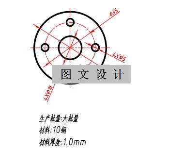 N2093-圆形固定板冲压设计-外径50