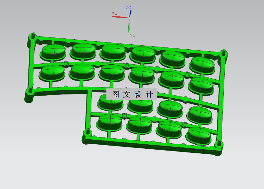 N2870-按键注塑模具设计【含UG三维图】