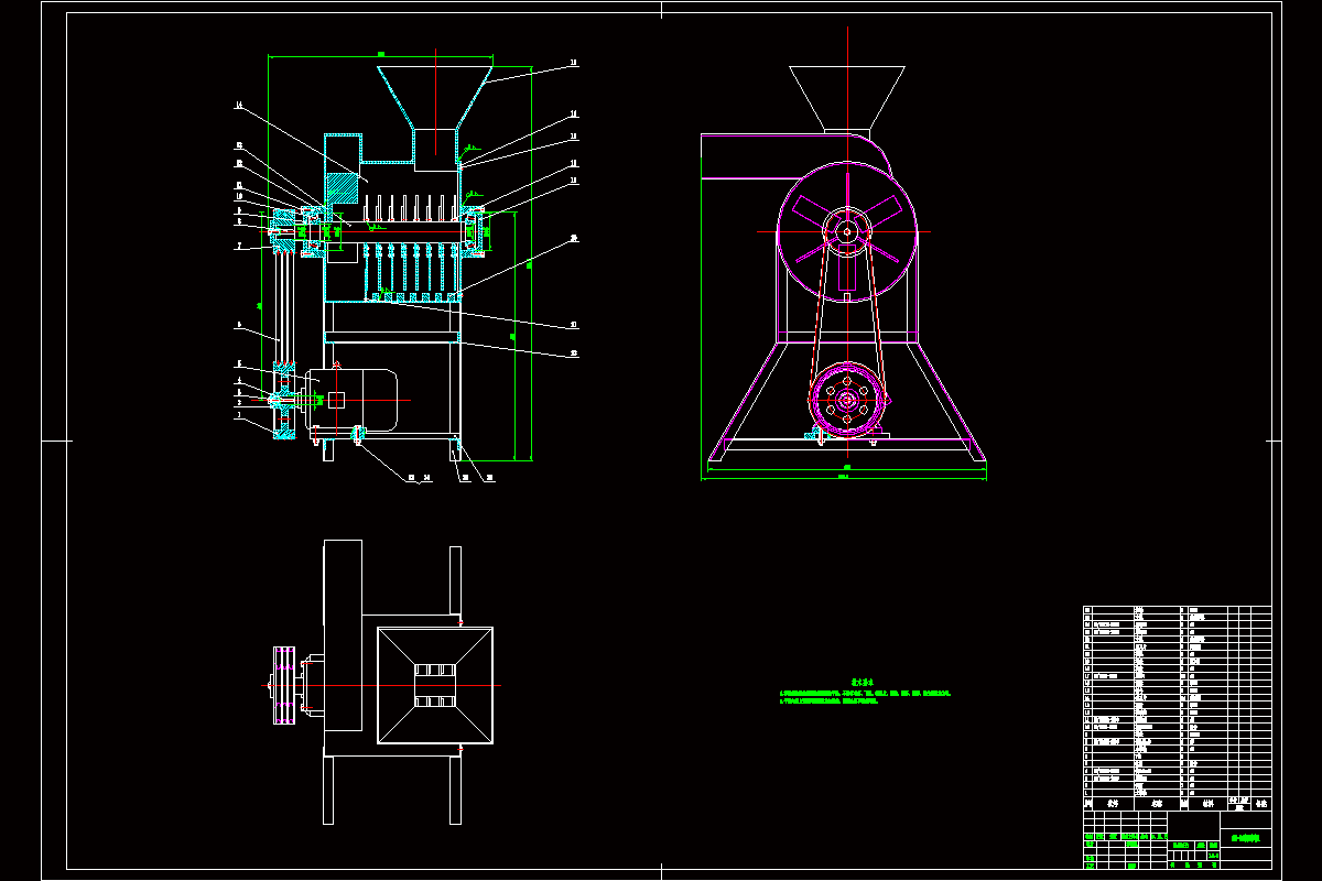 Z317-9R-28型揉碎机设计