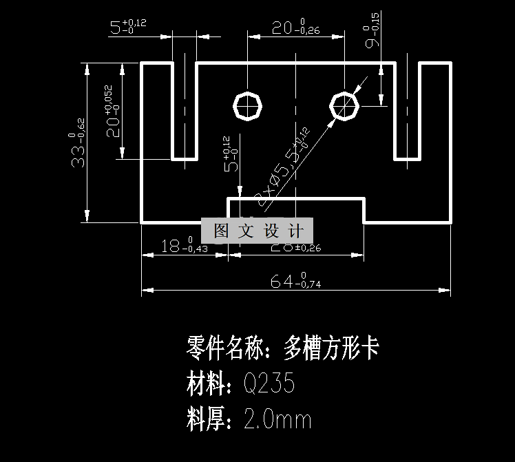 N2880-多槽方形卡片冲压模具设计