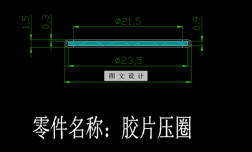 N2900-某胶片压圈冲压工艺及模具设计-五套模具
