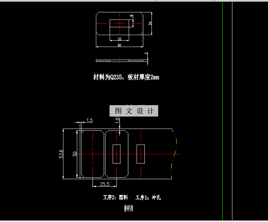 N3024-垫片冲孔落料级进模具设计-长50