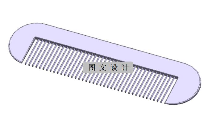N3027-基于Moldflow的梳子注塑模具设计