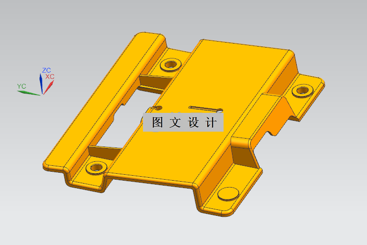 N3069-固定座底座塑料模具设计【含UG三维图】