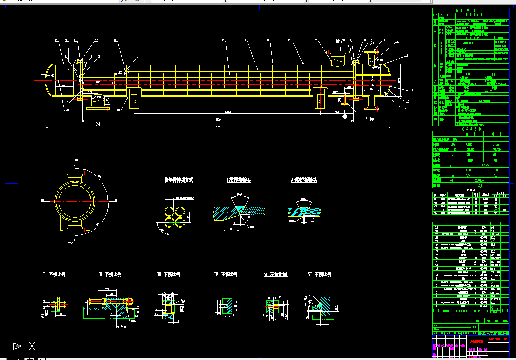 Z396-30万吨年稳定汽油换热器的设计