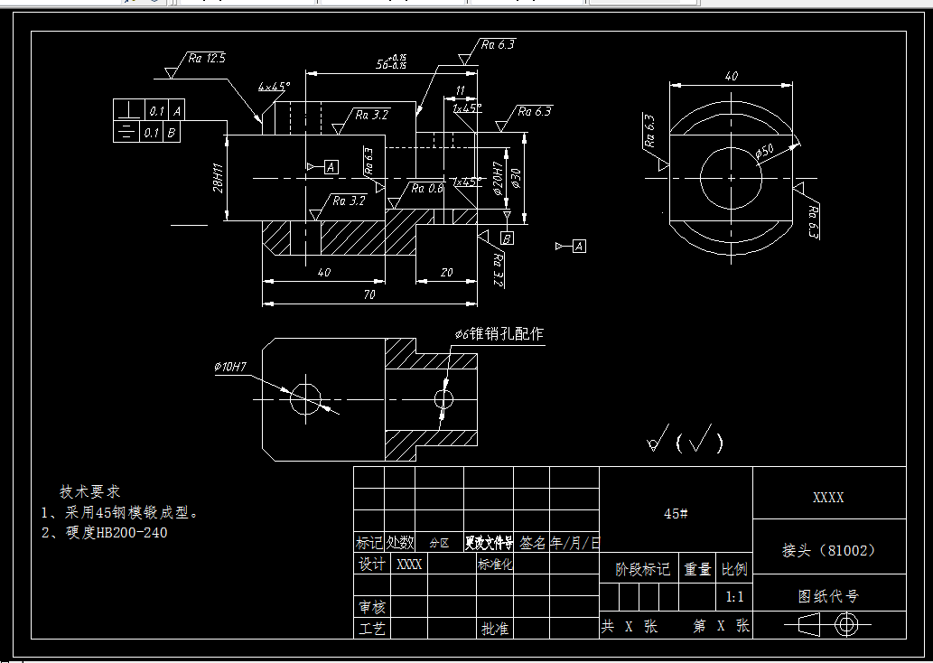 Z402-接头零件加工工艺及钻10孔夹具设计