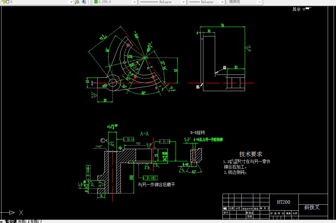M7108-斜拨叉加工工艺及钻φ14孔夹具设计