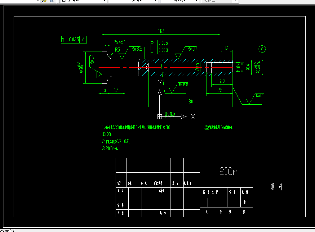 Z418-顶杆零件加工工艺及钻M10螺纹孔夹具设计
