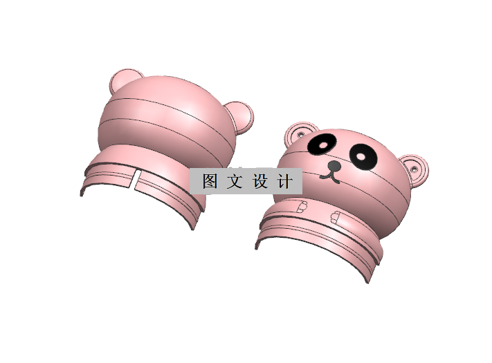 N2672-一种玩具熊壳体的注塑模具设计【含UG三维图】