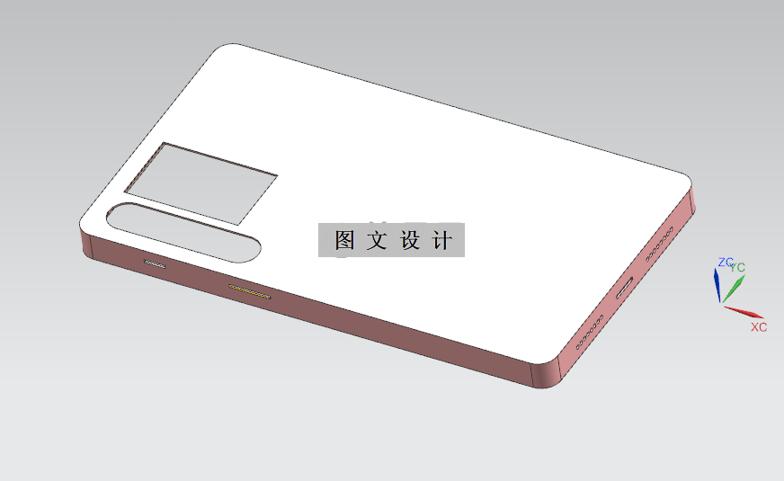 N2673-手机套注塑模具设计【含UG三维图】