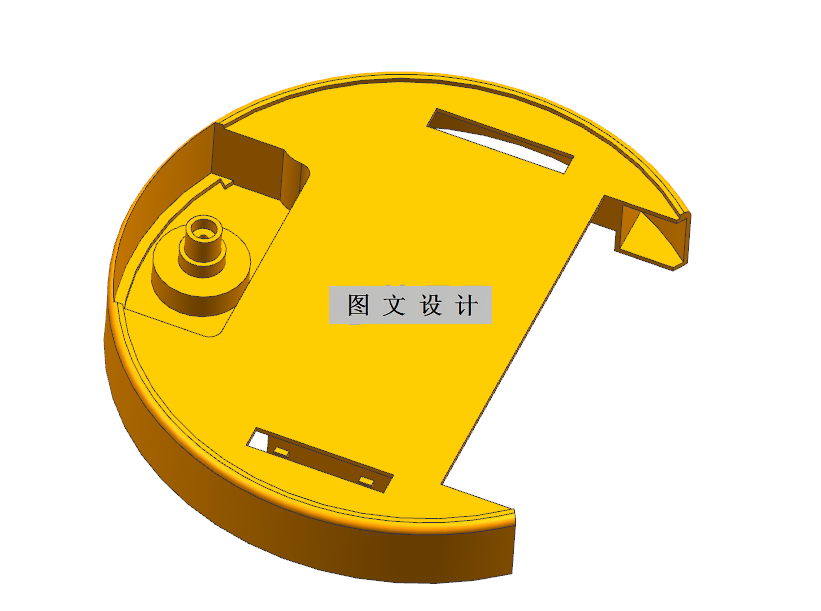 N2695-扫地机器人外壳注塑模具设计【含UG三维图】