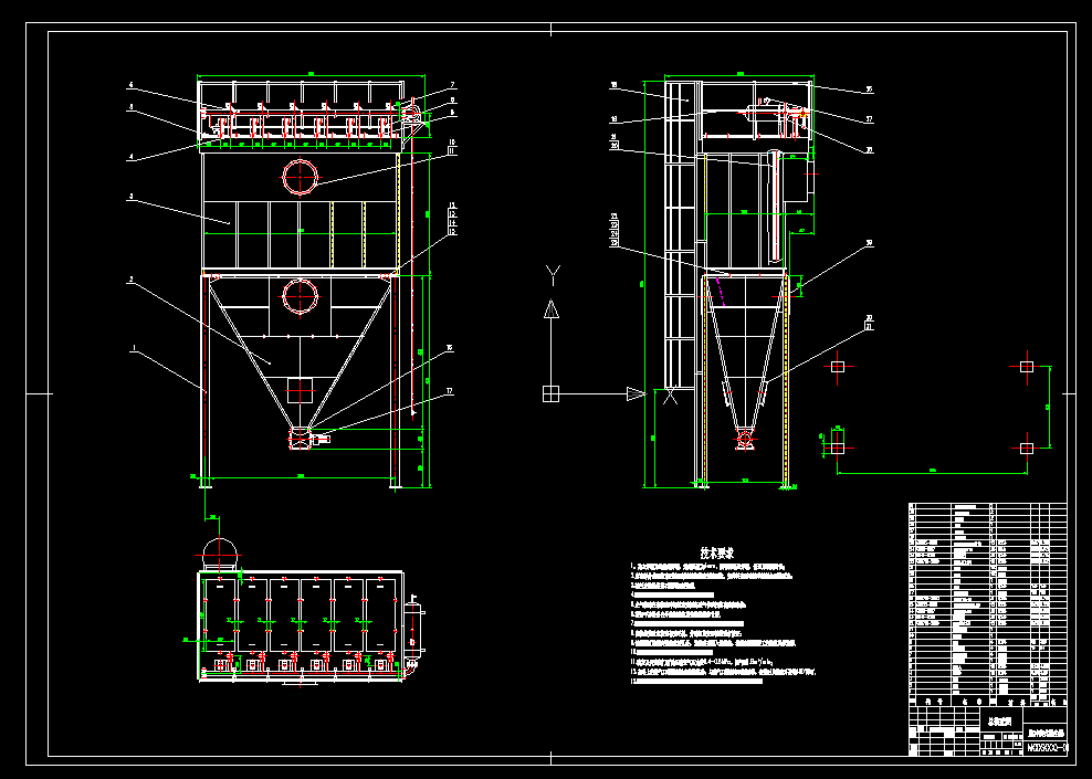 Z315-脉冲袋式除尘器设计