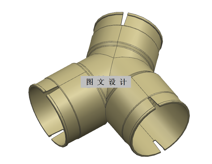 N2738-三通管接头注塑模设计【含UG三维图】