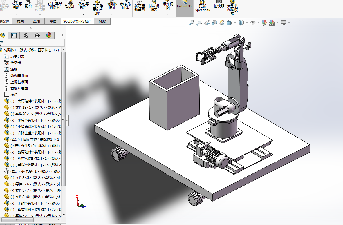 Z499-快递分拣机器人设计【含SW三维图】