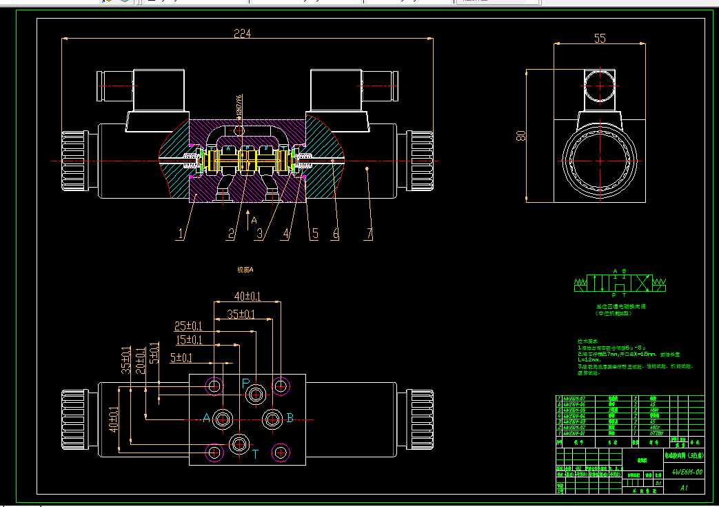Z501-电磁换向阀设计6通径M型3凸肩
