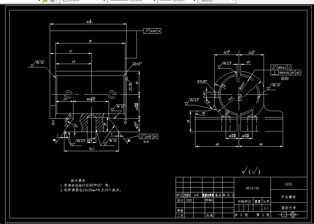 K1802-开合螺母加工工艺及铣底面夹具设计