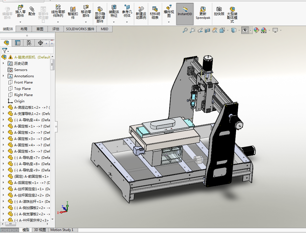 Z538-鞋底点胶机设计[含SW三维图]