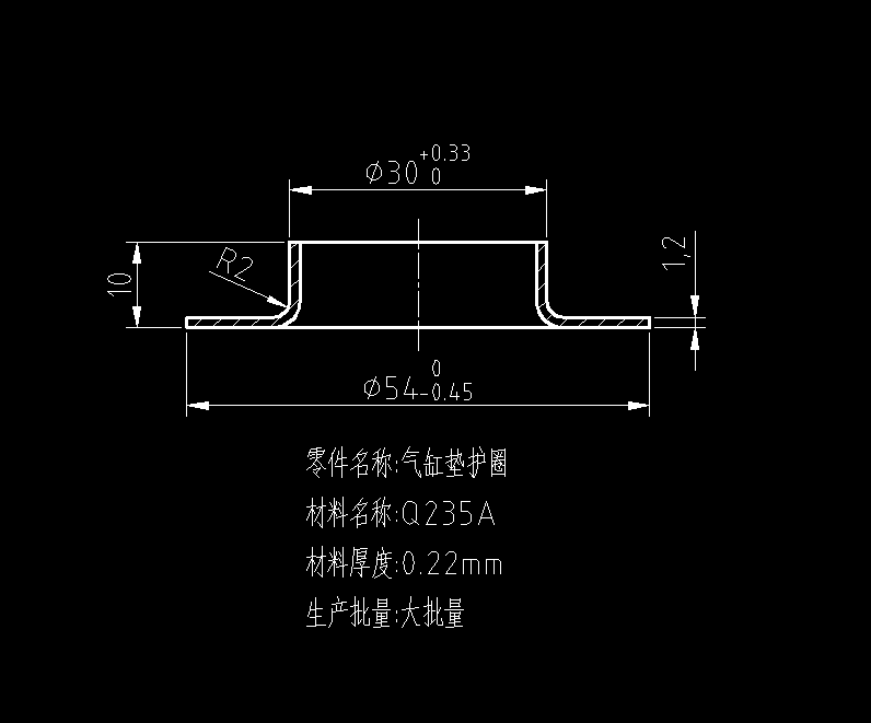 Z547-气缸垫护圈冲压模设计