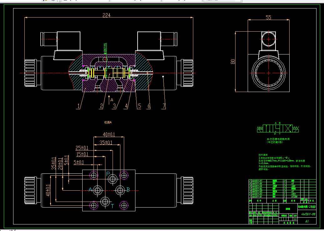 Z560-电磁换向阀设计6通径Y型2凸肩
