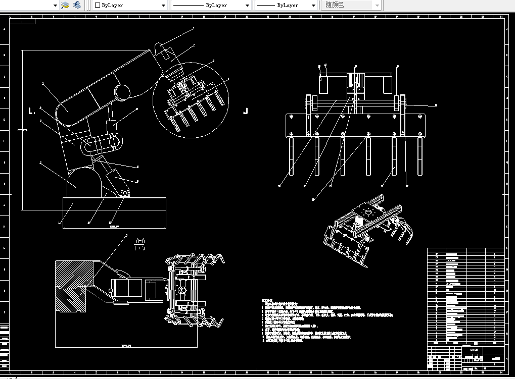 Z594-搬运机械臂液压系统设计