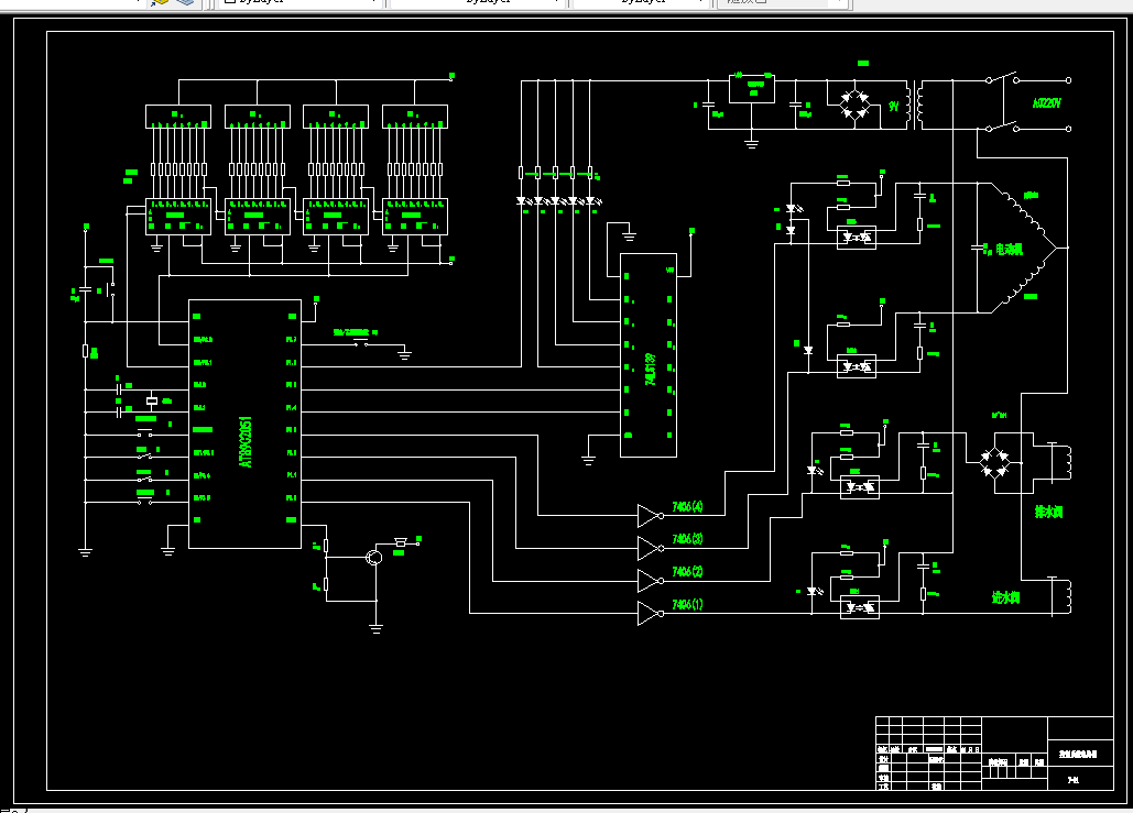 Z599-单片机控制的全自动洗衣机设计