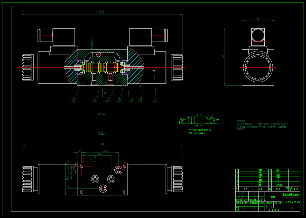 N3341-电磁换向阀设计16通径M型2凸肩