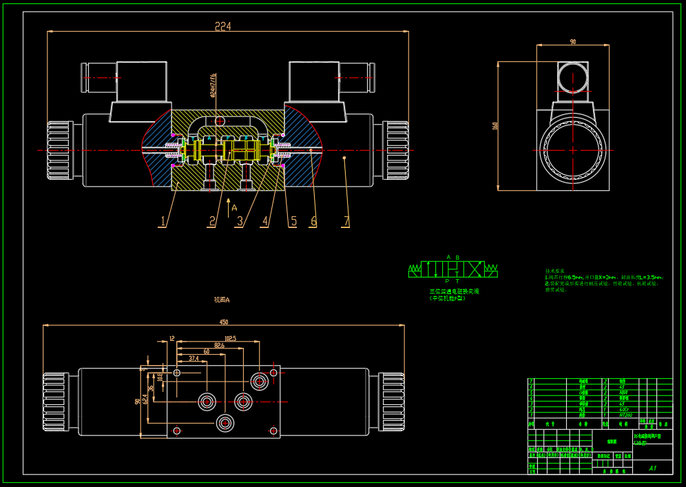 N3342-电磁换向阀设计16通径P型2凸肩