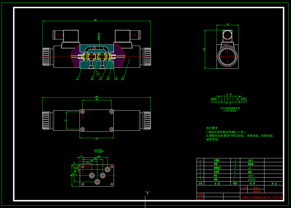 N3344-电磁换向阀设计16通径P型3凸肩