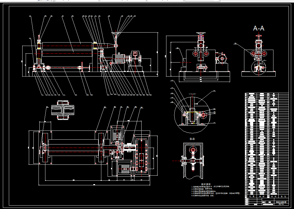 Z623-小型三辊卷板机设计