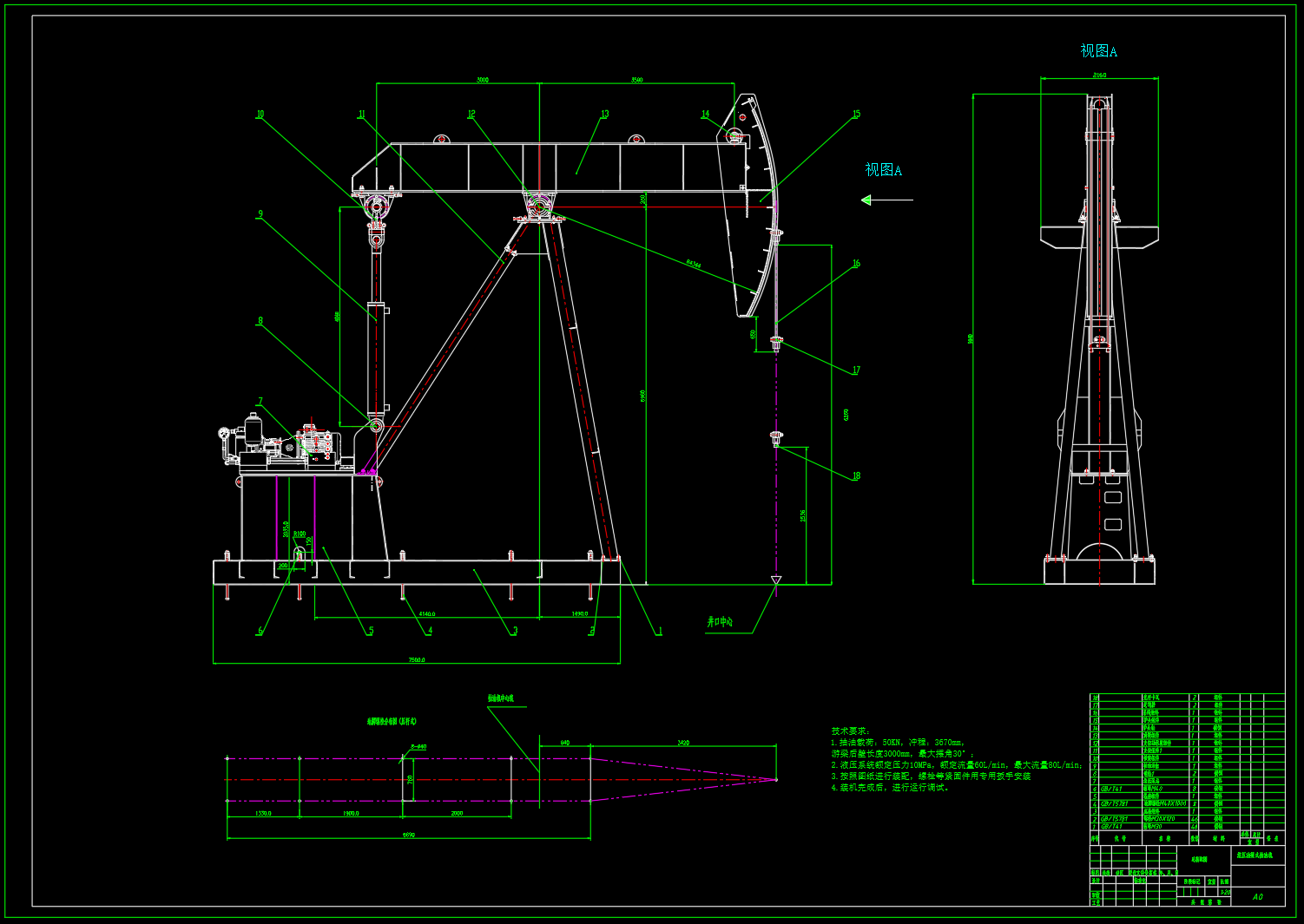 Z2137-液压油梁式抽油机设计
