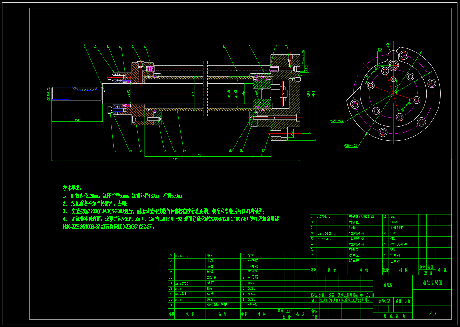 N3374-专用组合机床液压系统设计（F=13KN）