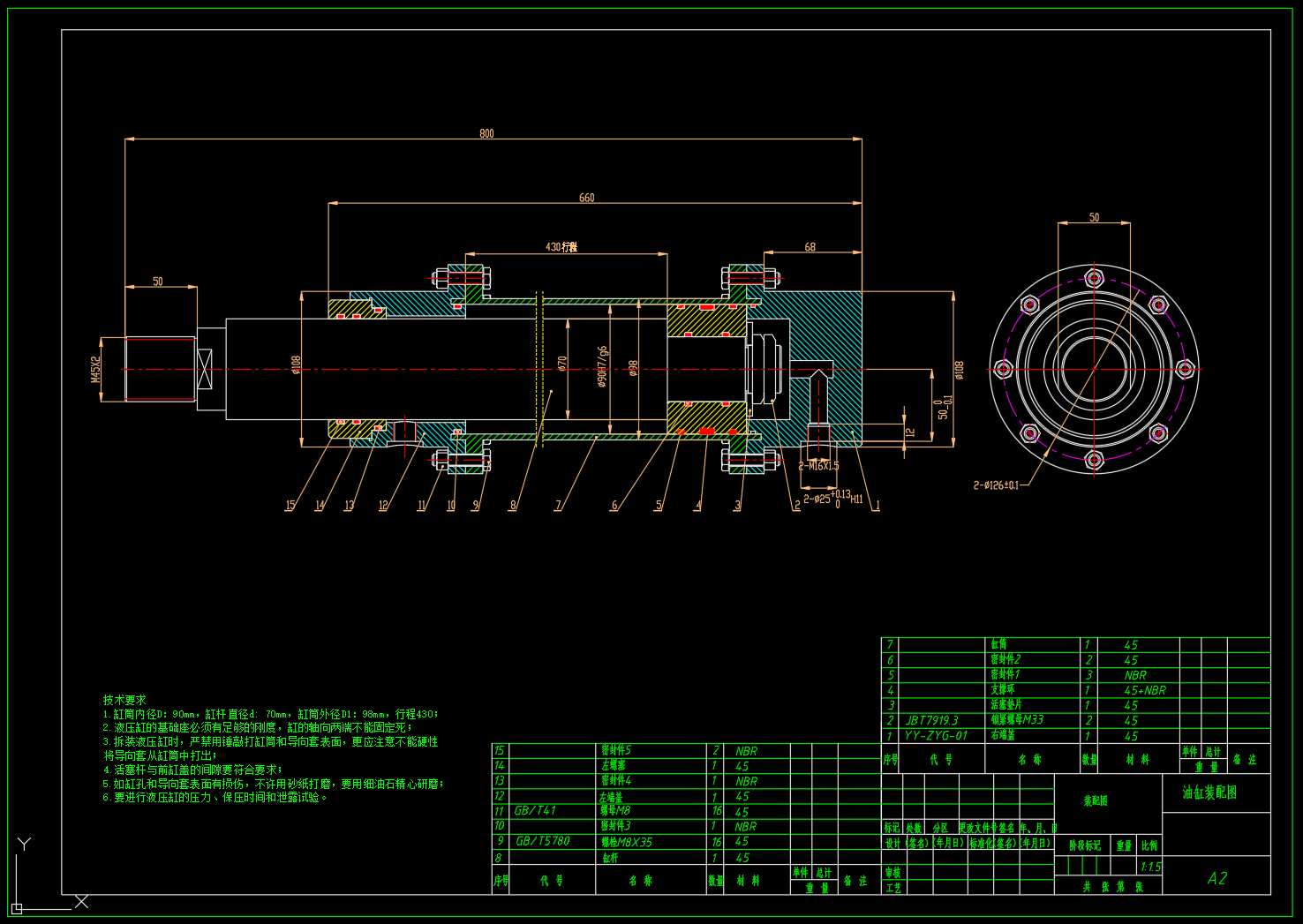 N3376-单面钻镗两用组合机床液压系统设计（F=20KN）