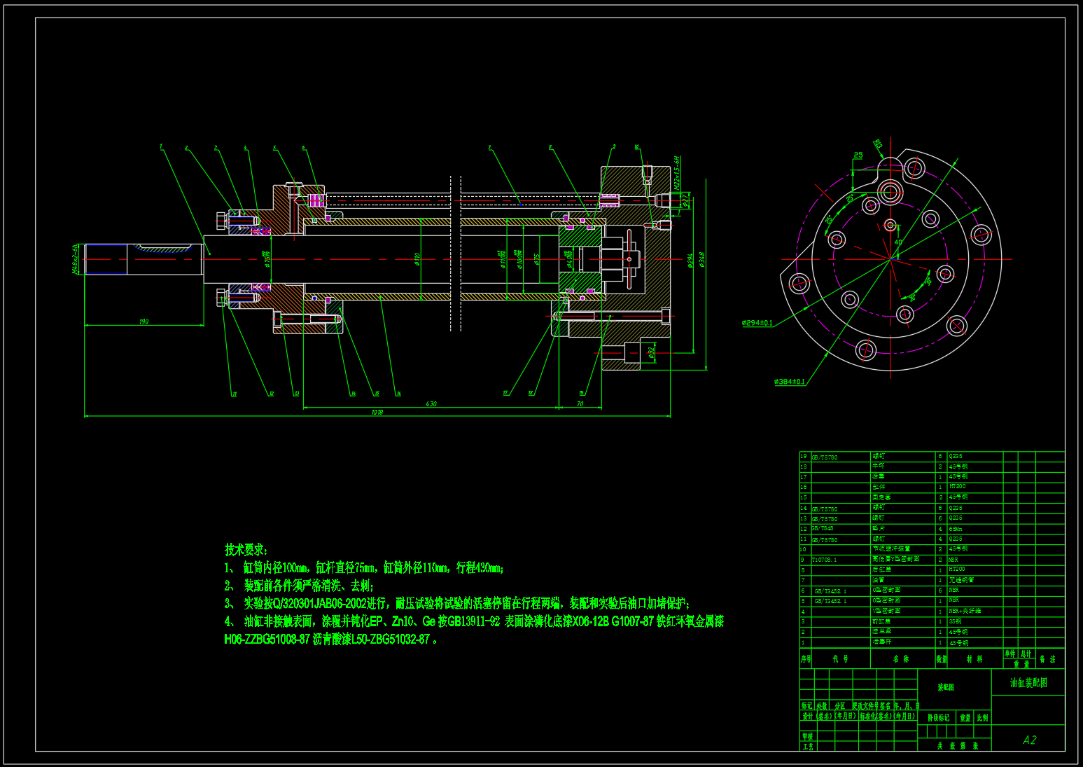 N3377-单面钻镗两用组合机床液压系统设计（ F=22KN）