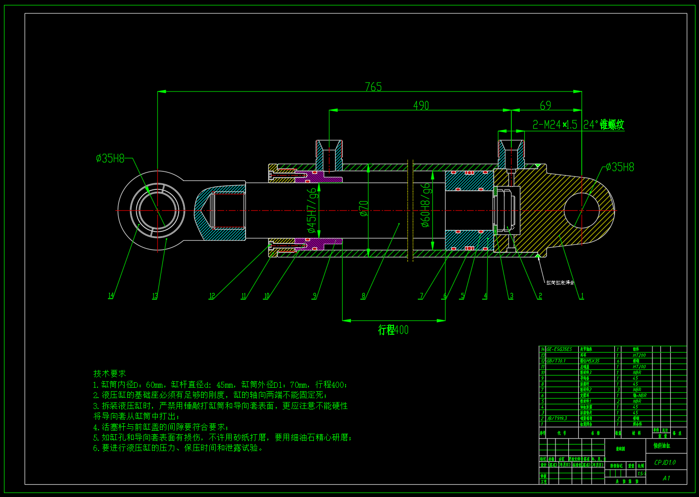 N3378-叉车倾斜液压缸设计