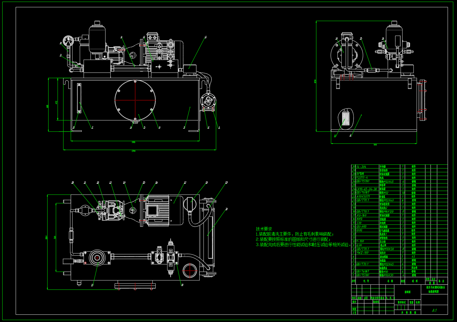N3380-马达测试试验台液压系统设计