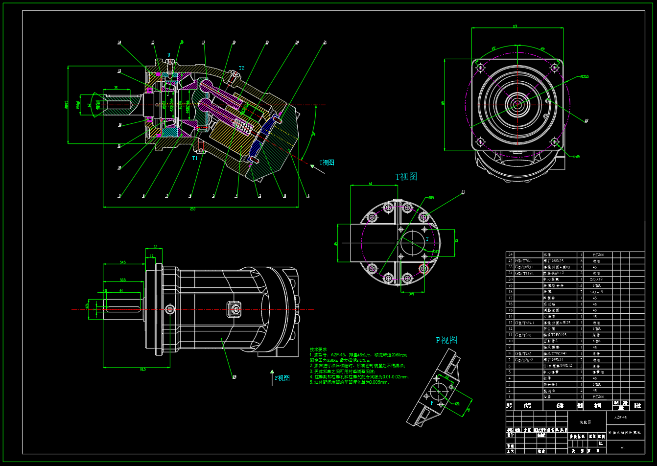 N3381-A2F-45斜轴式轴向定量柱塞泵设计