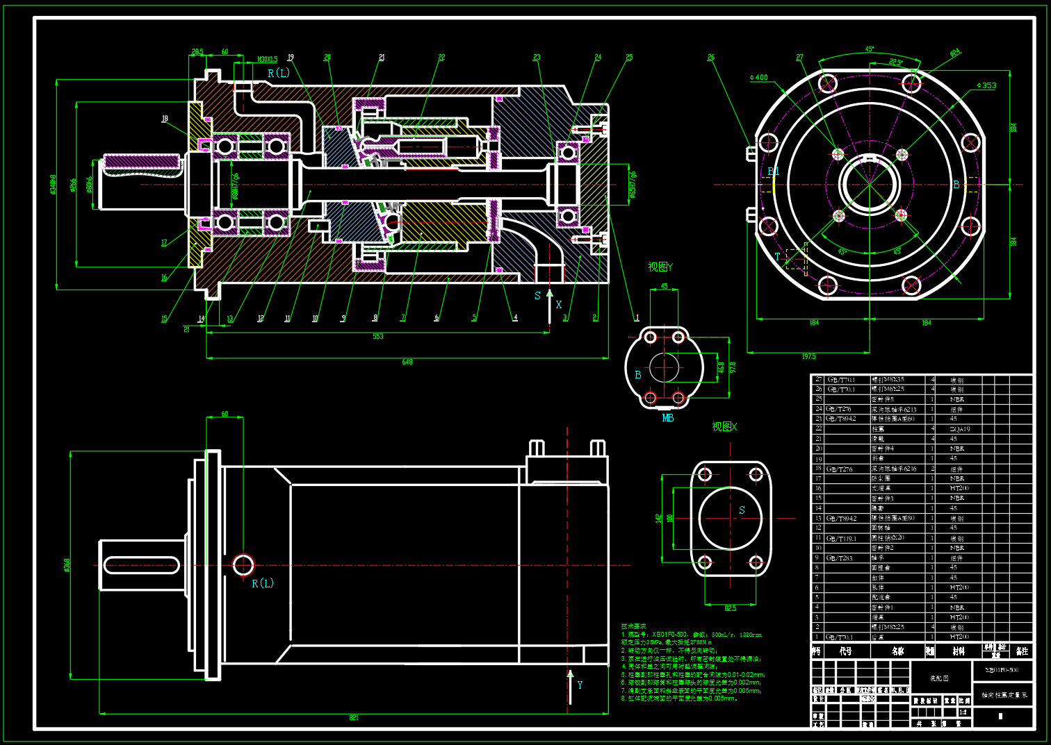 N3385-XB01FO-500轴向柱塞定量马达设计