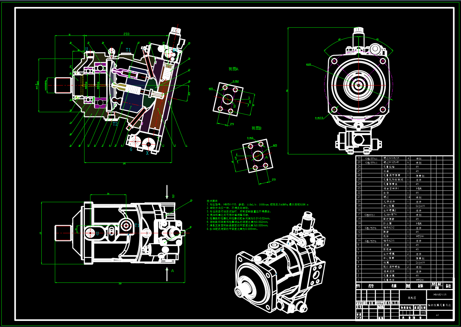 N3386-HM6V-115轴向柱塞变量马达设计