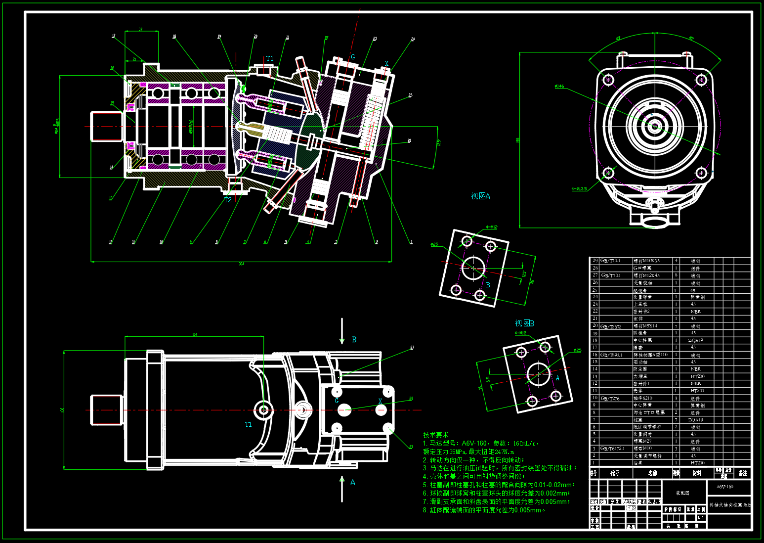 N3387-A6V-160斜轴式轴向变量马达设计