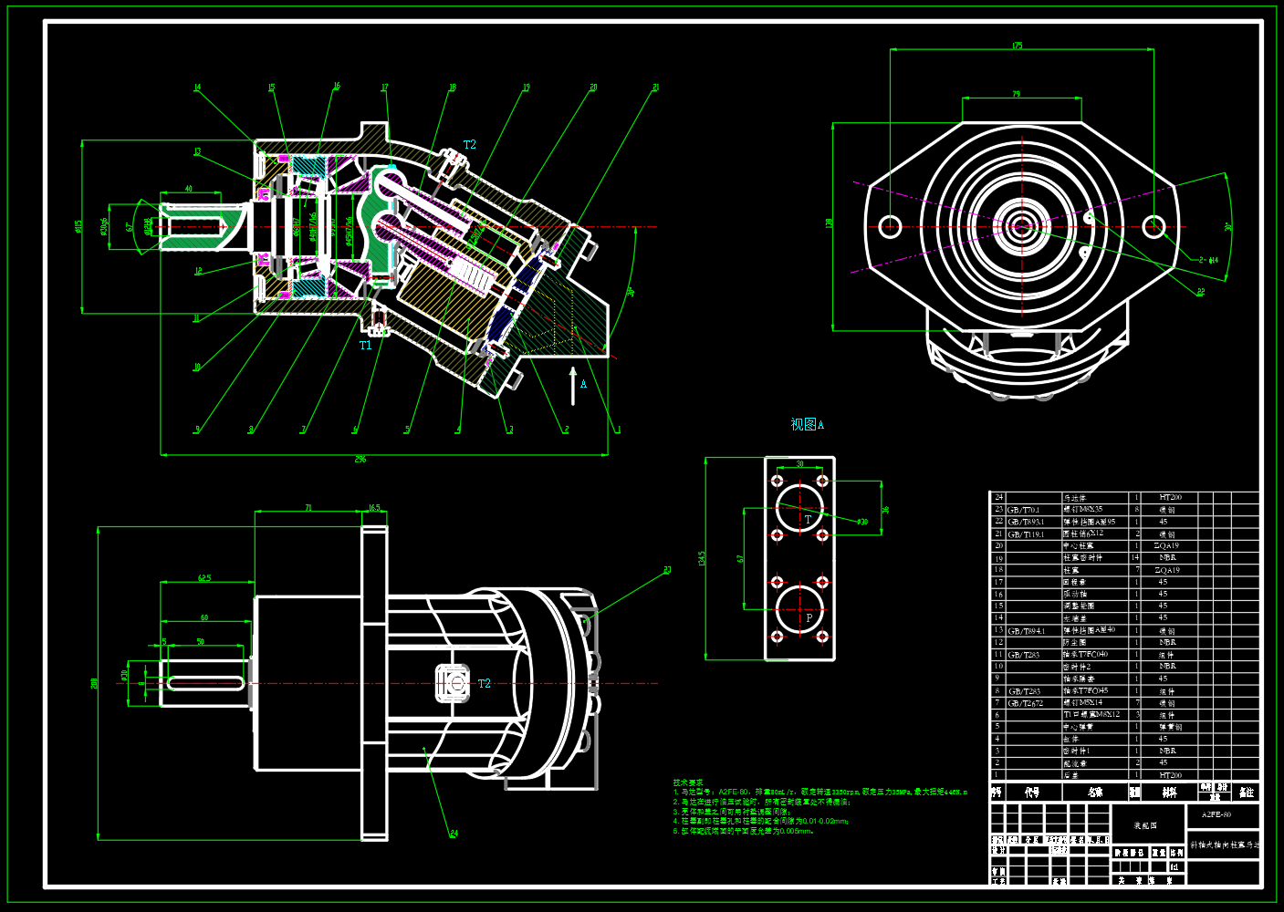 N3389-A2FE-80斜轴式轴向定量马达设计
