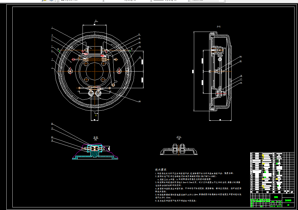 Z628-鼓式制动器设计