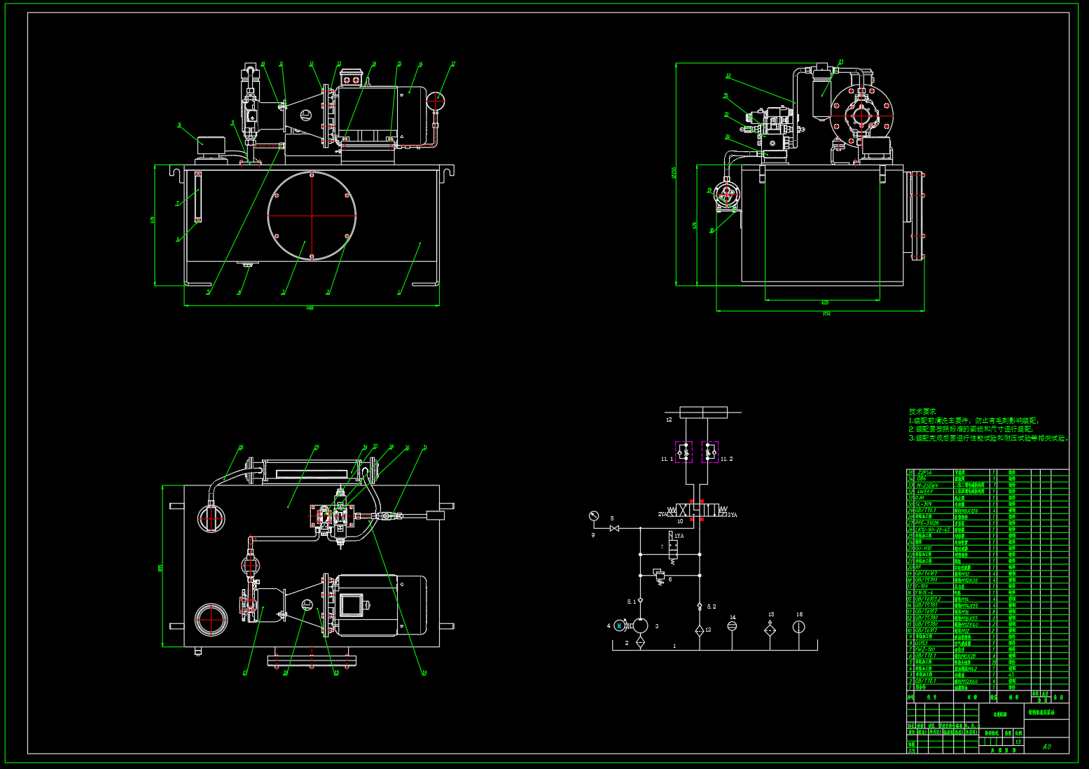N3400-液压动力站设计（15MPa-30L）