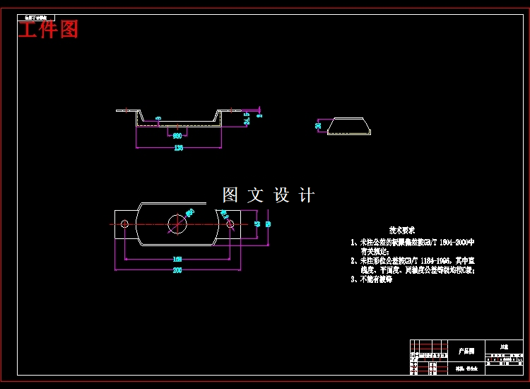 N3449-压盖级进模冲压工艺及模具设计