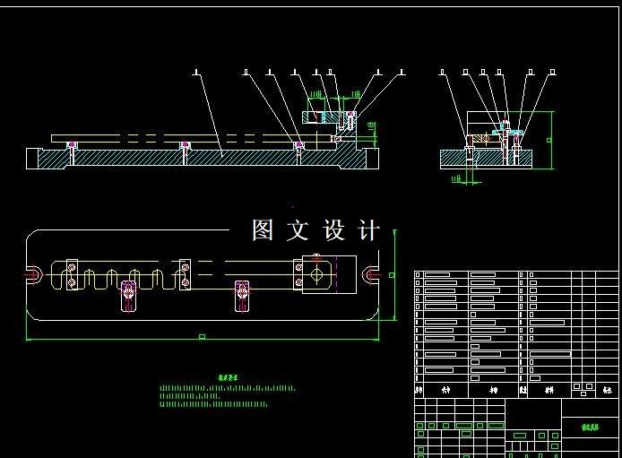 N3104-机架档杆钻孔夹具设计