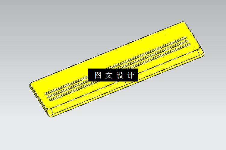 N3534-空调面板注塑模具设计【含UG三维图】