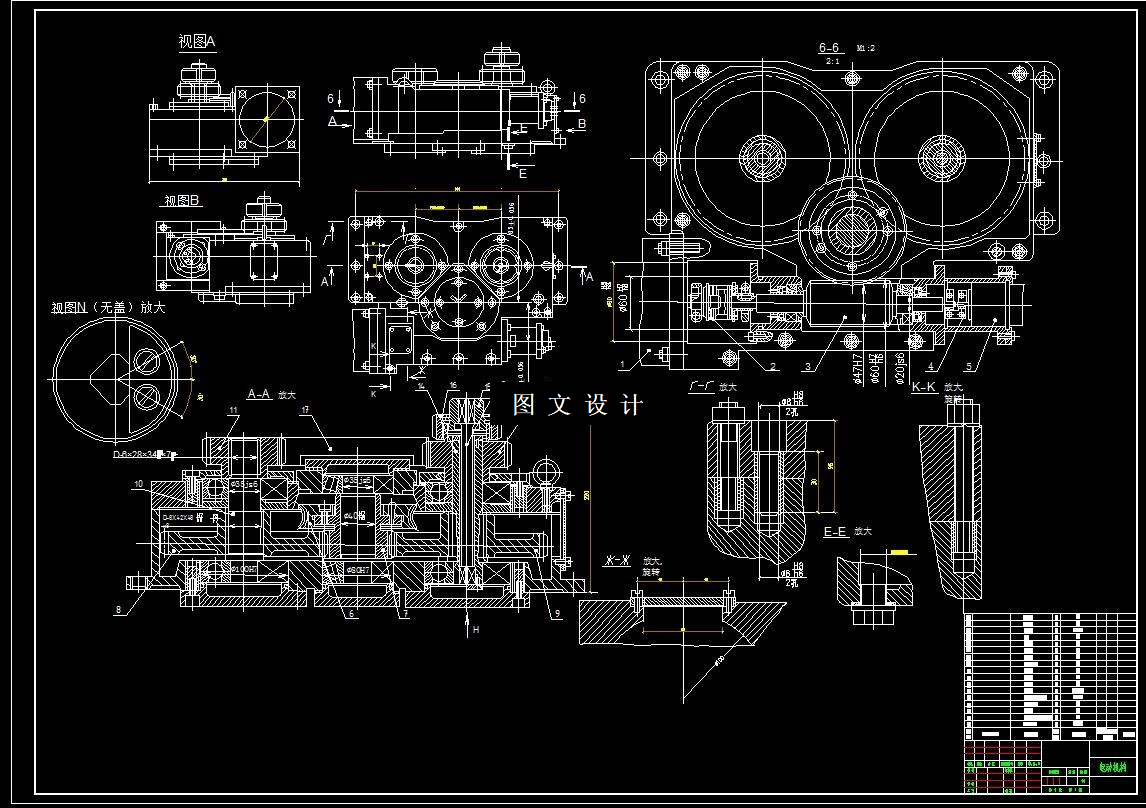 N3125-蜗轮蜗杆工业机械手设计