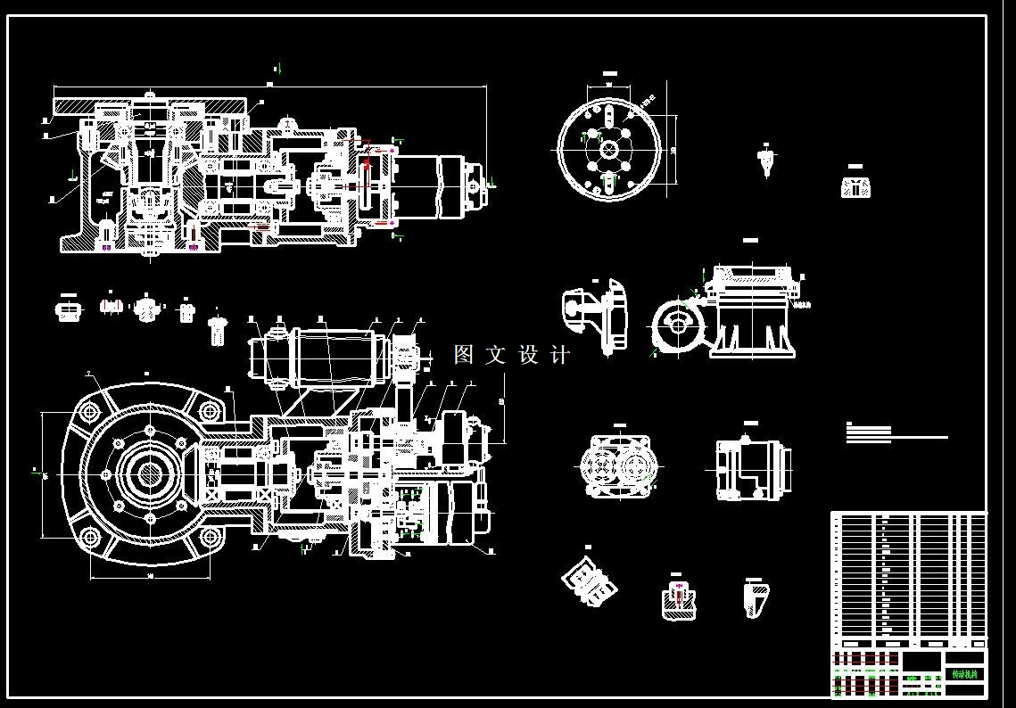 N3127-带谐波齿轮机械手臂回转机构设计